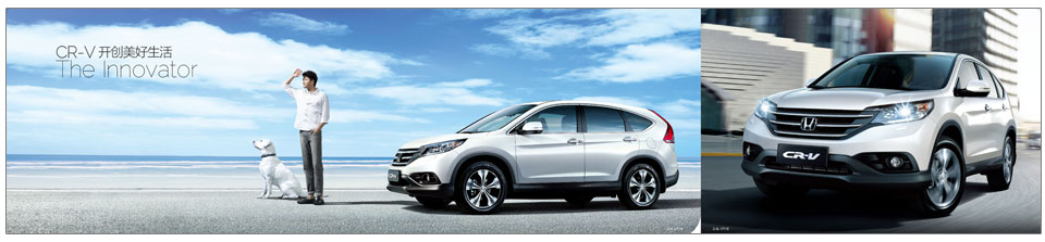 ����CRV_�ó��� ��������� ���ݶ��籾����Ҷ���Ź��ټ�